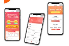 商家利用微信公眾號(hào)搭建積分商城步驟