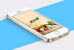 商家如何玩轉微信分銷來提升農副生鮮產品銷量?
