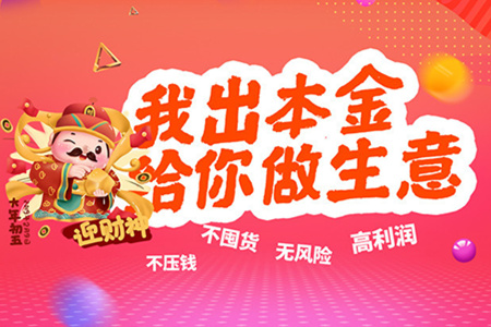 APP分銷商城開發(fā)報(bào)價(jià)多少？