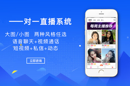 哪家做的直播分銷系統(tǒng)比較好?