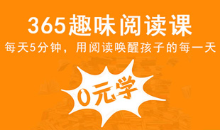 蜂蜜閱讀