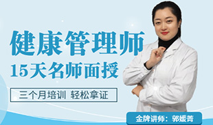 藍怡星教育