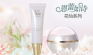 歸來苑—恩蕾如詩